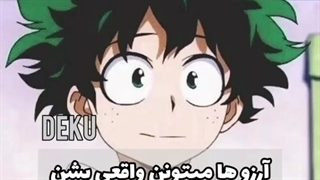 Dialogues of anime characters that otaku must hear(AMV)|میکس دیالوگ های شخصیت های انیمه ای که اوتاکو ها حتما باید بشنوند