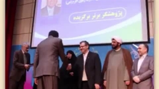 برخی از جوایز و افتخارات پژوهشی آموزشی پروفسور کشکولی پارت 1