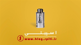 ویدیو عملکرد فیلتر مغناطیسی
