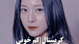 بیماری های ایدل ها