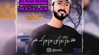ریمیکس جدید دیجی آراد مثلا ( زانکو)