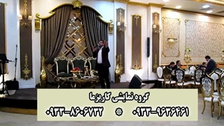 برگزاری عروسی مذهبی