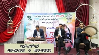 مهربونیت قشنگه