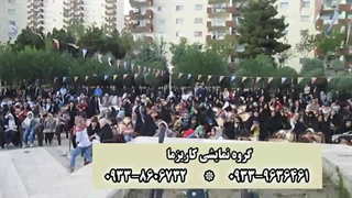 اجرای گروه تواشیح کاریزما در جشن نیمه شعبان