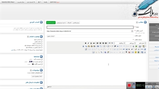 آموزش اضافه کردن آیتم های پلی لیست به قالب جدید