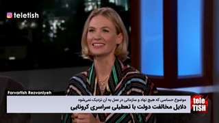 دلایل مخالفت دولت با تعطیلی سراسری کرونایی