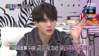 برنامه Yang nam show  با حضور بی تی اس ( پارت آخر) ( زیرنویس فارسی چسبیده) bts