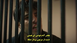 سریال کبوتر قسمت 4 با زیرنویس چسبیده - دی ال مکوین 1080 رایگان چهارم