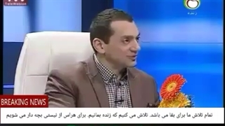 06 تمام تلاش ما برای بقا می باشد.این تلاش لزوما وابسته به محیط واِکتِساب نیست،خیلی از تلاش ها به صورت زیستی ووراثت درون ما....