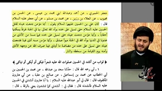 چند روایت ناب از کتب شیعه و سنی در فضیلت و ثواب گریه در عزای امام حسین علیه السلام