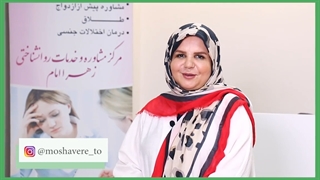 نوازش یعنی چی؟