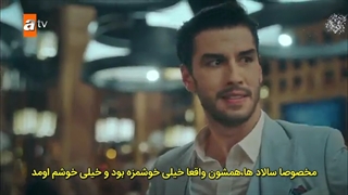 قسمت اول سریال "راز مادوتا/Ikimizin sirri" با زیرنویس فارسی