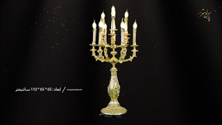 آباژور ایستاده برنزی 10 شعله