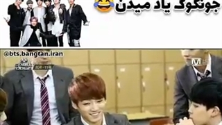 این قسمت: کوکی عاشق می شود.