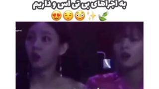 عکس العمل آیدل های مختلف به اجراهای بی تی اس