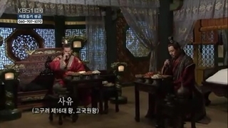 سریال کره ای شاه گیون چوگو 2010 قسمت 13 با زیرنویس فارسی