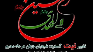 حواسمان به صاحب عزا هست؟! قسمت چهارم