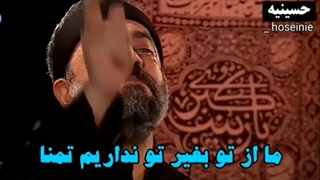 مداحی جدید محرم 1400 | محرم شد | کلیپ مداحی 1400 | حاج محمود کریمی