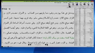 اثبات جواز سینه زنی در عزای سید الشهدا علیه السلام