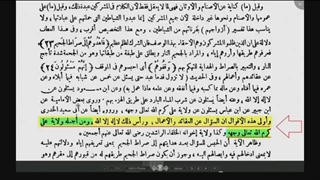 سوال از ولایت امیرالمومنین علیه السلام در قیامت