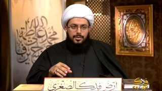 العبقات المهدویة فی اللیالی الرمضانیة لسنة 1437 - اللیلة 24