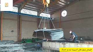 شرکت صنعت ورق الغدیر پارس فروش ورق اسپیره