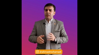 استاد احمد محمدی - رابطه شادی و موفقیت
