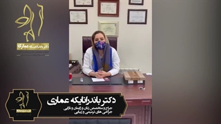 واژینیسموس ...ازدواج به وصال نرسیده !