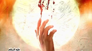 فرمایش سیدالشهدا