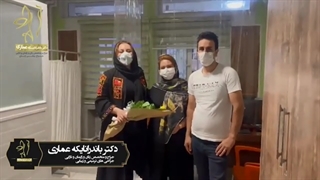 لطف و محبت زوج دوست داشتنی