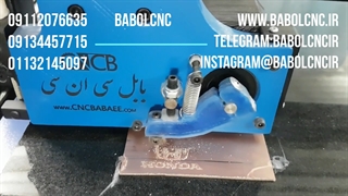 حکاکی روی پلکسی با دستگاهcb618