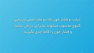رسوب کلسیم در عروق کرونری