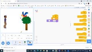 جلسه سوم اسکرچ