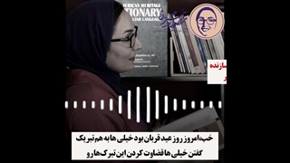 جراتمندی یعنی چی؟