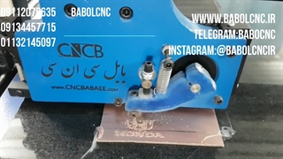 حکاکی روی مس با دستگاه حکاکی cb618