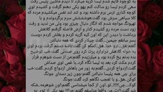 فیک کوک(زندگی نفرین شده)پارت۲