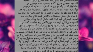 فیک کوک(معلم من)پارت۶