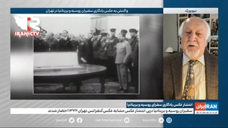 توهین اینترنشنال سعودی به مردم ایران