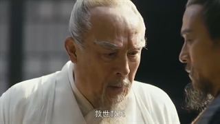 سریال چینی اتحاد مشاوران The Advisors Alliance 2017  قسمت 1 با زیرنویس فارسی