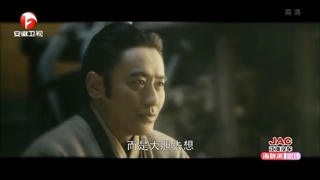 سریال چینی اتحاد مشاوران The Advisors Alliance 2017 قسمت 10 با زیرنویس فارسی