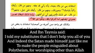 The Satan was always making himself like Ibn_Taymia