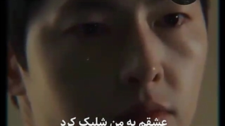 عشقم به من شلیک کرد / میکس کره ای