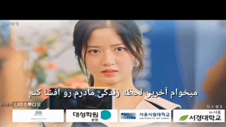 پیش نمایش قسمت یازدهم فصل سوم پنت هواس