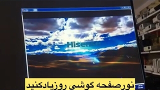 تست تصویر Nec M323X