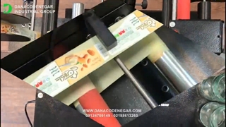 لیبل چسبان گرد رومیزی دستی مدل DCN 2050