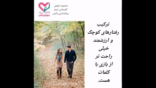 فرمول عشق و قدرت