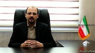 مجازات جرایم رایانه ای