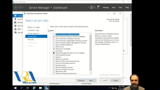 آموزش MCSE - مهندس رشوند