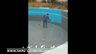 اجرای رنگ استخری