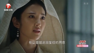 سریال چینی اتحاد مشاوران The Advisors Alliance 2017 قسمت 24 با زیرنویس فارسی